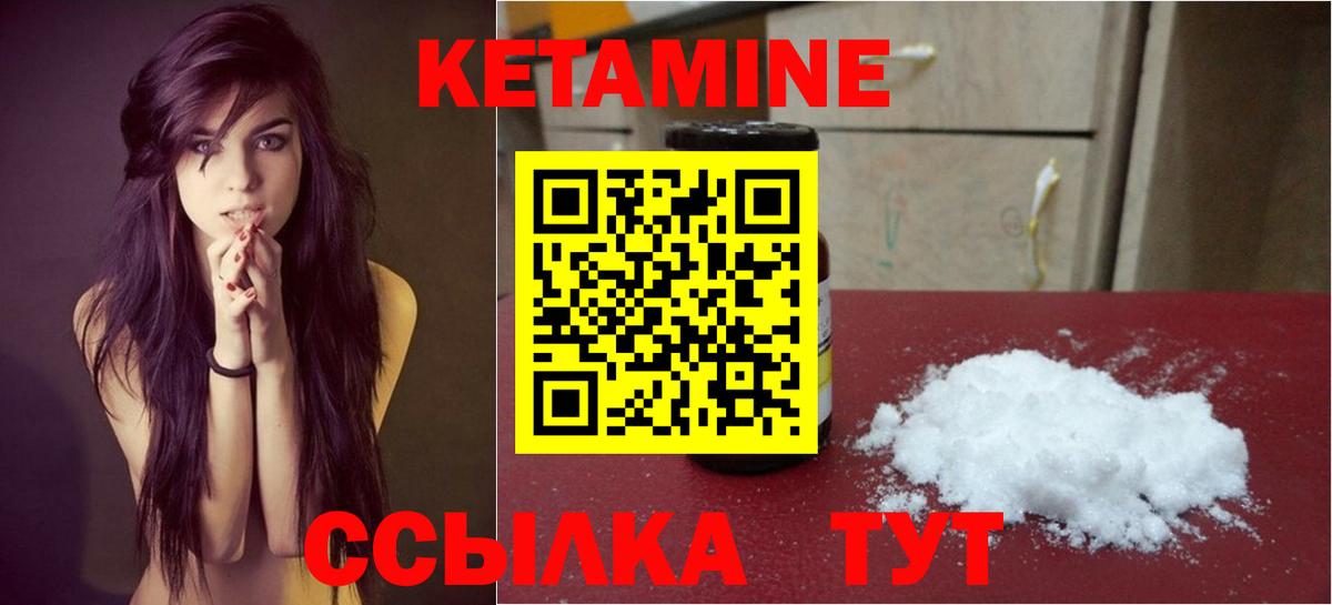 Димитровград  КЕТАМИН VHQ  сайты даркнета как зайти  Вход с VPN 