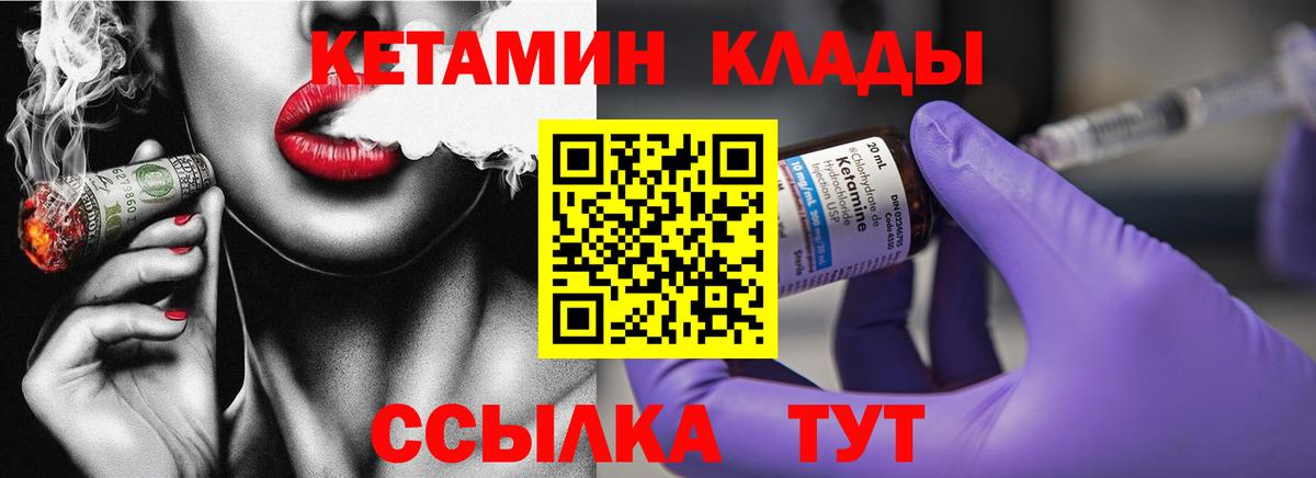 ГАШ  Димитровград  МЕФ   Вход с VPN  Марихуана 
