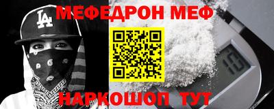 метадон Канаш