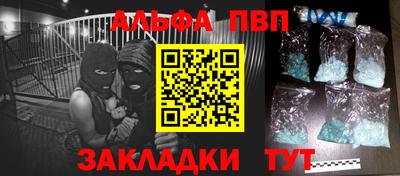 мяу мяу кристалл Камышлов