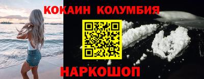 героин Кандалакша