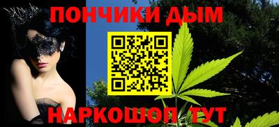 мяу мяу кристалл Камышлов