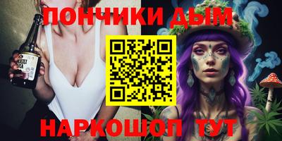 метадон Канаш