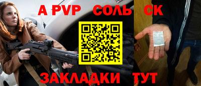 мяу мяу кристалл Камышлов