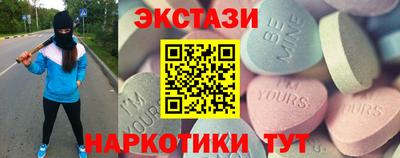 мяу мяу кристалл Камышлов