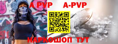 крисы Ипатово