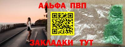 героин Кандалакша