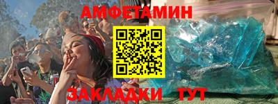 мяу мяу кристалл Камышлов