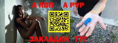 метадон Канаш