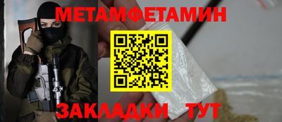 метадон Канаш