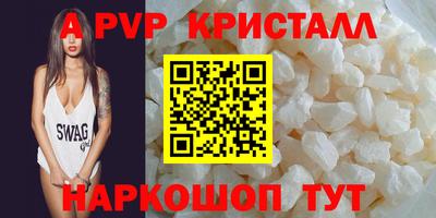 apvp Ирбит