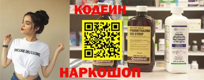 мяу мяу кристалл Камышлов