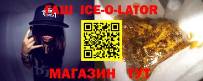 метадон Канаш