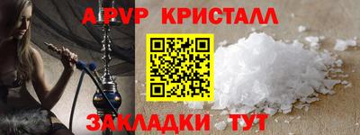 мяу мяу кристалл Камышлов