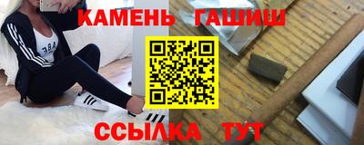 мяу мяу кристалл Камышлов