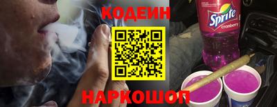 мяу мяу кристалл Камышлов