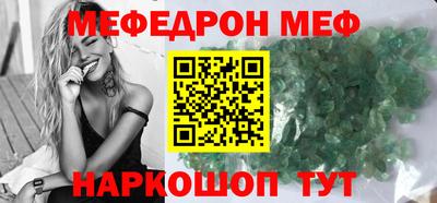 крисы Ипатово