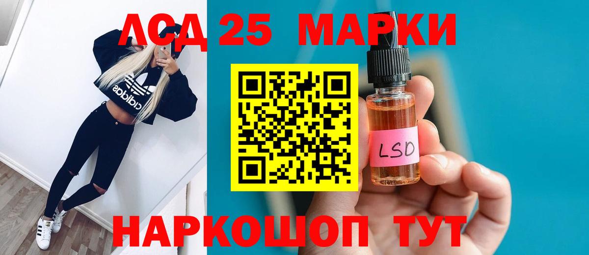 Лсд 25 экстази  Вход с VPN  ЛСД экстази ecstasy  Димитровград  LSD-25 экстази ecstasy 