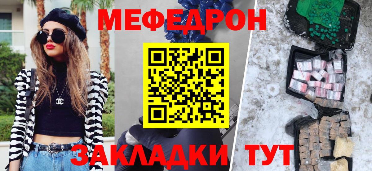 Мефедрон  Димитровград