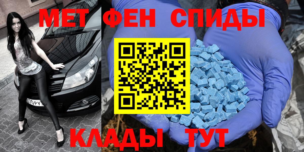 Димитровград  МЕТАМФЕТАМИН мет  Вход с VPN 