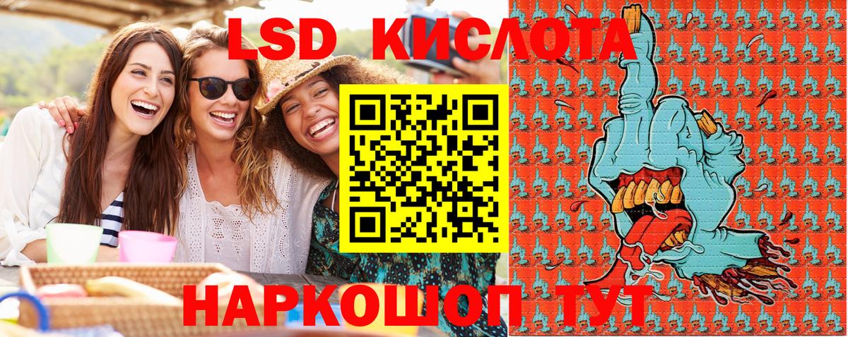 Димитровград  Марки N-bome 1,8мг  Марки N-bome 1,8мг  Вход с VPN 