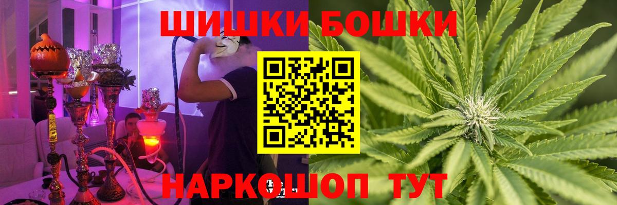 Конопля THC 21%  Вход с VPN  Шишки марихуана White Widow  Димитровград  Бошки марихуана гибрид 